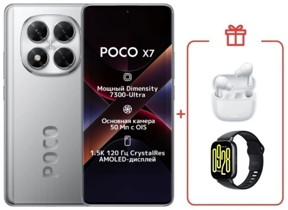Смартфон Poco X7 12/512 Silver + подарок купить,NaN