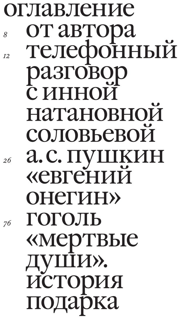 Книга Крымов Д.: Своими словами. Режиссерские экземпляры девяти спектаклей, записанные до того, как они были поставлены. 4-е изд. купить,NaN