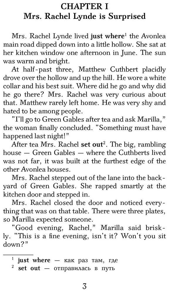 Книга Монтгомери Л. М.: Энн из Зеленых Крыш. Уровень 1 Anne of Green Gables купить,NaN