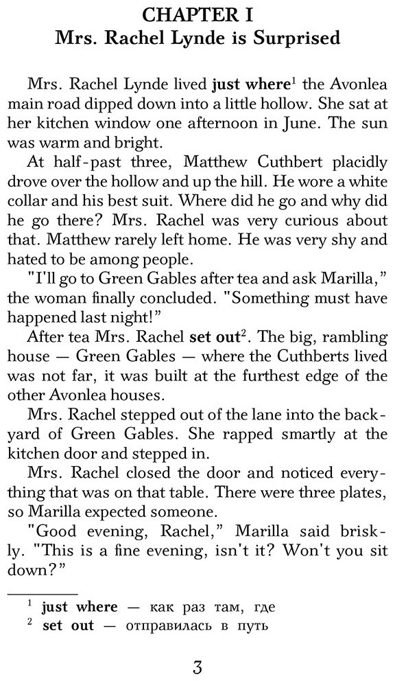 Книга Монтгомери Л. М.: Энн из Зеленых Крыш. Уровень 1 Anne of Green Gables купить,NaN