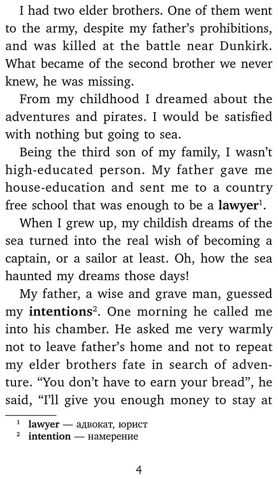 Книга Дефо Д.: Робинзон Крузо. Уровень 2  Robinson Crusoe купить,NaN