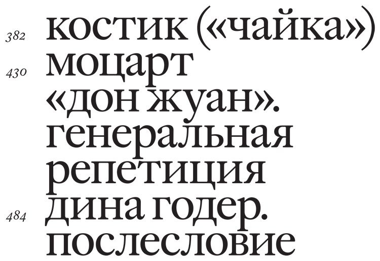 Книга Крымов Д.: Своими словами. Режиссерские экземпляры девяти спектаклей, записанные до того, как они были поставлены. 4-е изд. купить,NaN