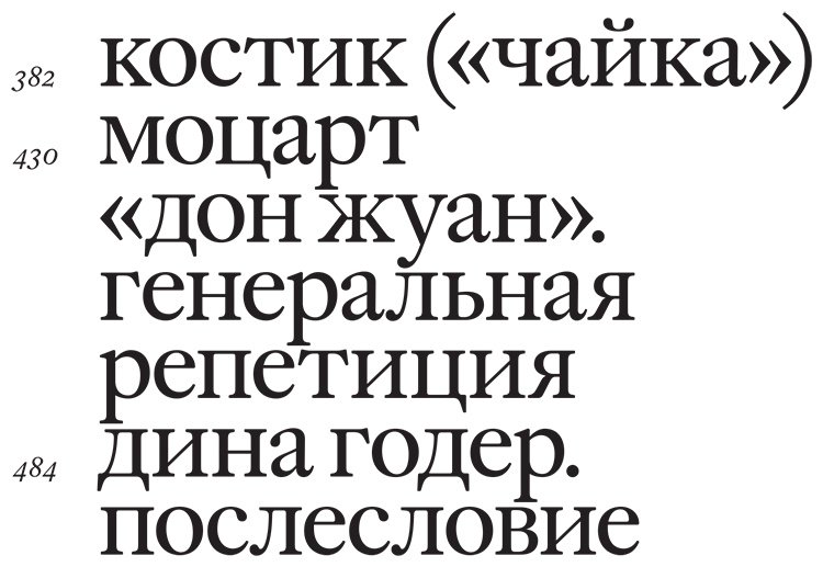 Книга Крымов Д.: Своими словами. Режиссерские экземпляры девяти спектаклей, записанные до того, как они были поставлены. 4-е изд. купить,NaN