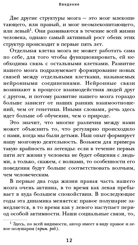 Книга Перри Ф.: Как не сойти с ума. Навести порядок в мыслях и чувствах купить,NaN