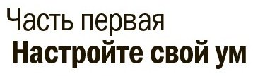 Книга Феррацци К., Рэз Т.: Никогда не ешьте в одиночку купить,NaN