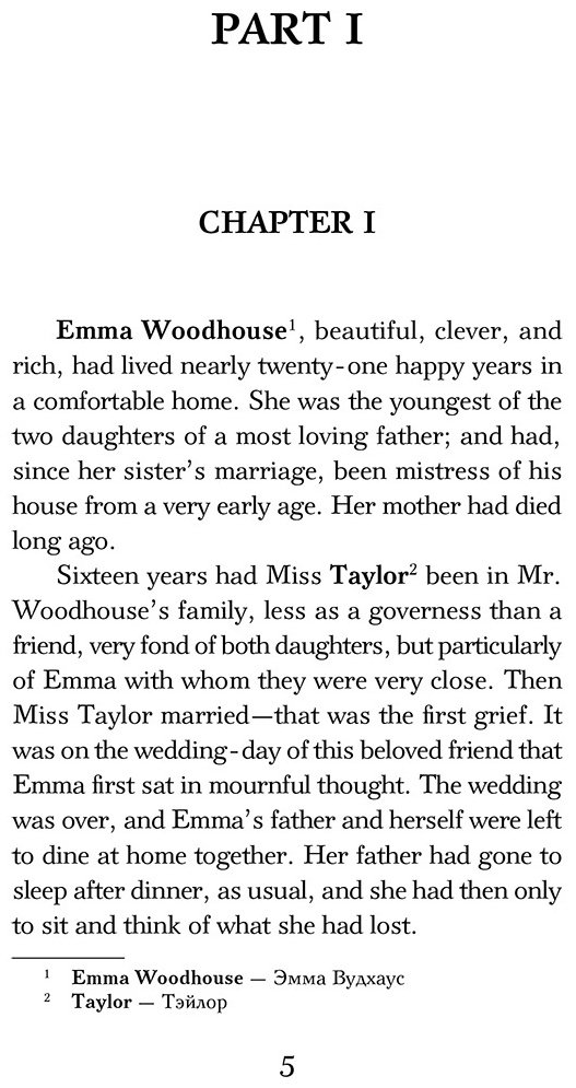 Книга Остин Дж.: Эмма. Уровень 3 Emma купить,NaN