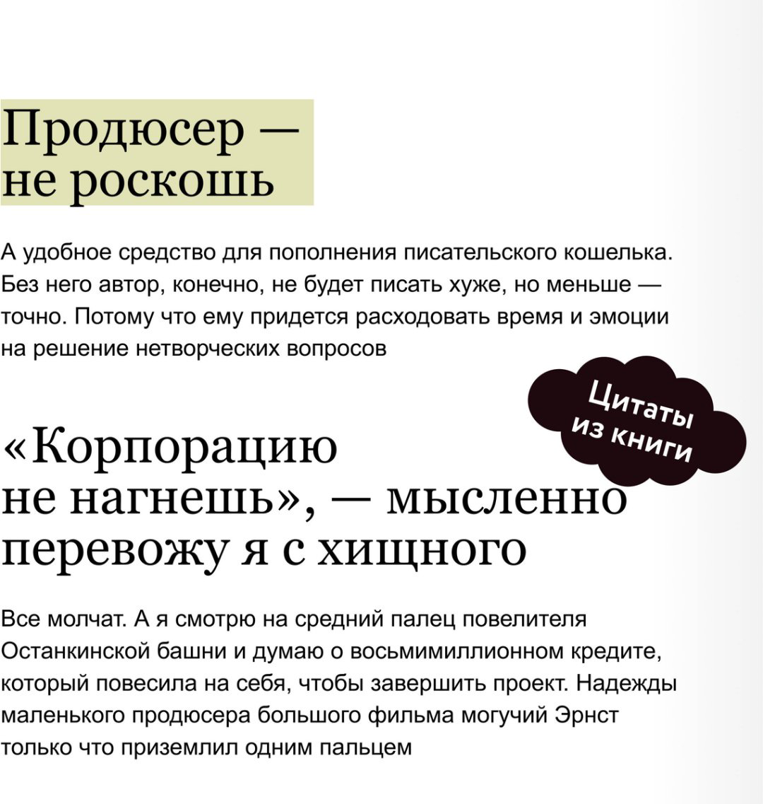 Книга Зайцева Ю.: Корпорацию не нагнешь купить,NaN