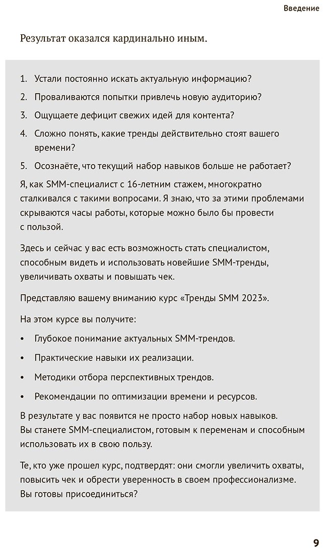 Книга Халилов Д.: ChatGPT&nbsp;на&nbsp;каждый&nbsp;день:&nbsp;333&nbsp;промта&nbsp;для&nbsp;бизнеса и маркетинга купить,NaN