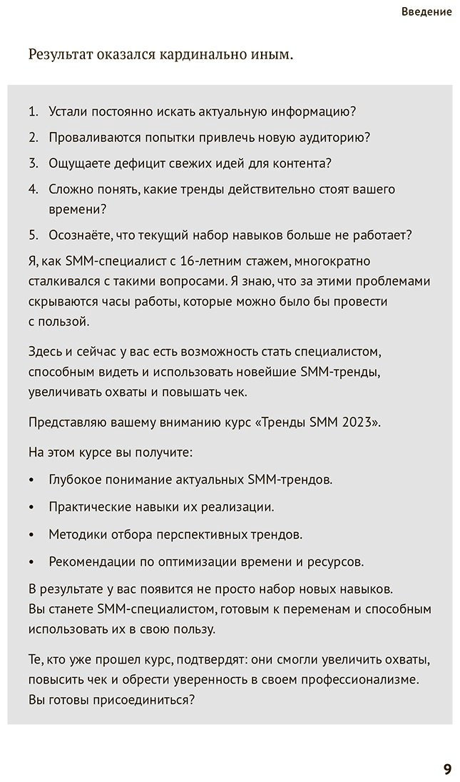 Книга Халилов Д.: ChatGPT&nbsp;на&nbsp;каждый&nbsp;день:&nbsp;333&nbsp;промта&nbsp;для&nbsp;бизнеса и маркетинга купить,NaN