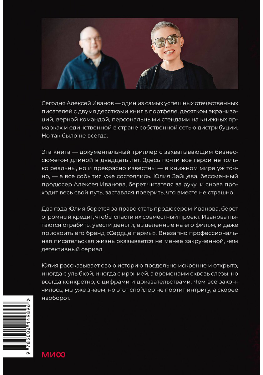 Книга Зайцева Ю.: Корпорацию не нагнешь купить,NaN