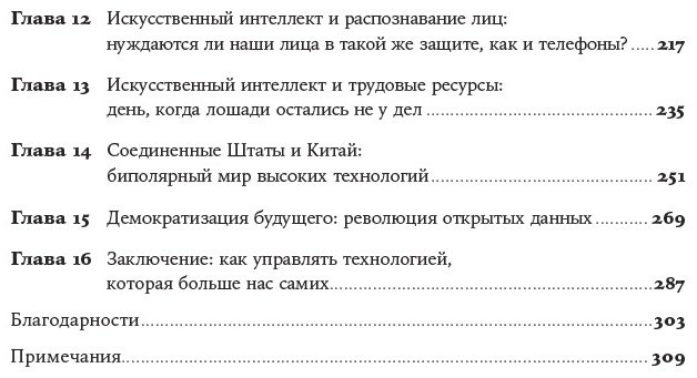 Книга Смит Брэд, Браун К. Э.: IT как оружие: Какие опасности таит в себе развитие высоких технологий купить,NaN