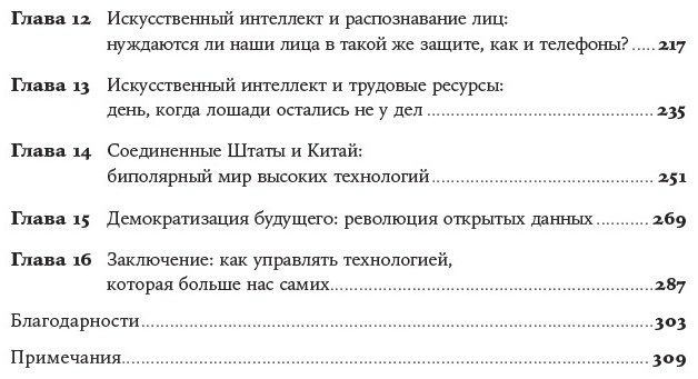 Книга Смит Брэд, Браун К. Э.: IT как оружие: Какие опасности таит в себе развитие высоких технологий купить,NaN