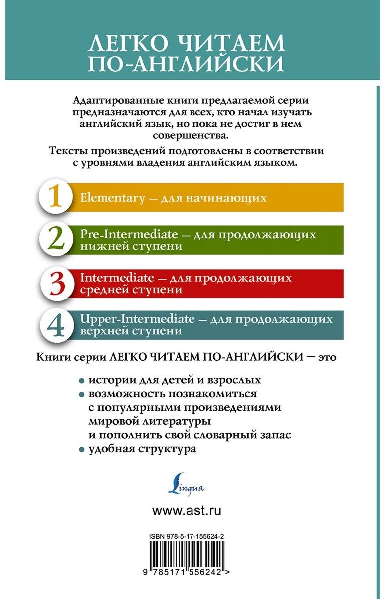 Книга Хаксли О.: О дивный новый мир. Уровень 4  Brave New World купить,NaN