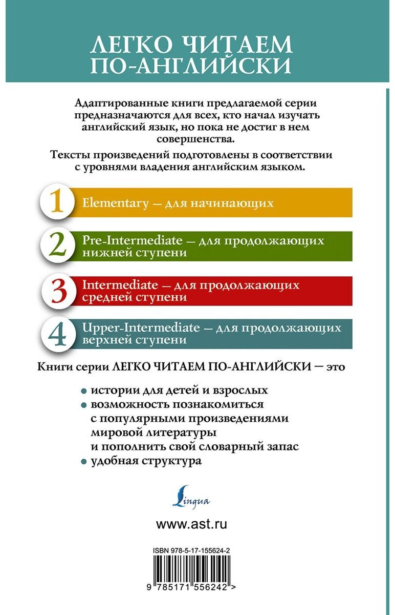 Книга Хаксли О.: О дивный новый мир. Уровень 4  Brave New World купить,NaN