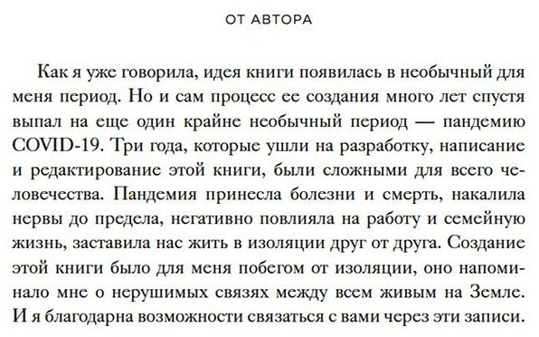 Книга Эмера Д.: Женщина: эволюционный взгляд на то, как и почему появилась женская форма купить,NaN