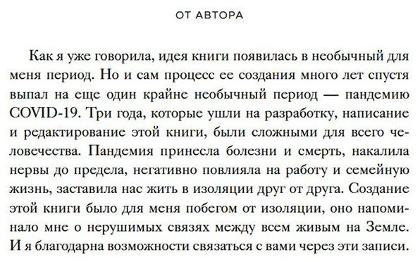 Книга Эмера Д.: Женщина: эволюционный взгляд на то, как и почему появилась женская форма купить,NaN