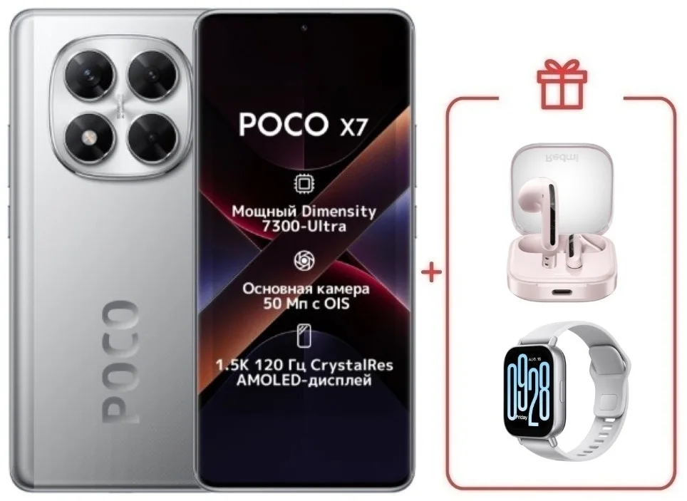 Смартфон Poco X7 12/512 Silver + подарок купить,NaN