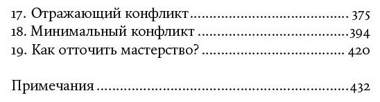 Книга Макки Р.: Диалог: Искусство слова для писателей, сценаристов и драматургов купить,NaN