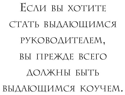 Книга Шмидт Э., Розенберг Дж., Игл А.: Trillion Dollar Coach. Принципы лидерства легендарного коуча Кремниевой долины Билла Кэмпбелла - ForteMarket Книга Шмидт Э., Розенберг Дж., Игл А.: Trillion Dollar Coach. Принципы лидерства легендарного коуча Кремниевой долины Билла Кэмпбелла купить,NaN
