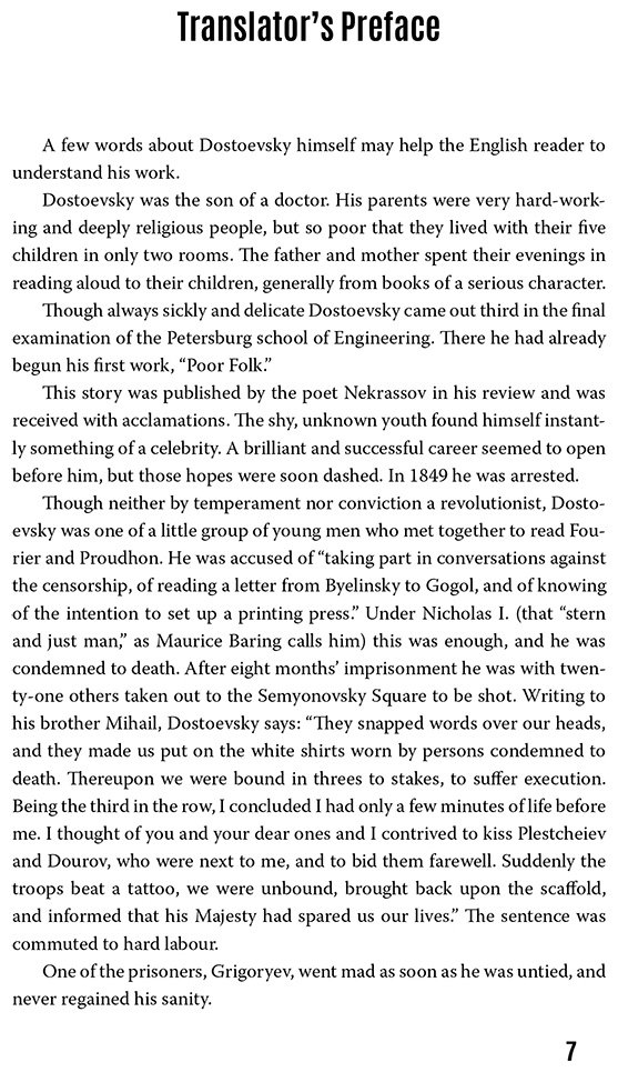 Книга Достоевский Ф. М.: e & Punishment купить,NaN