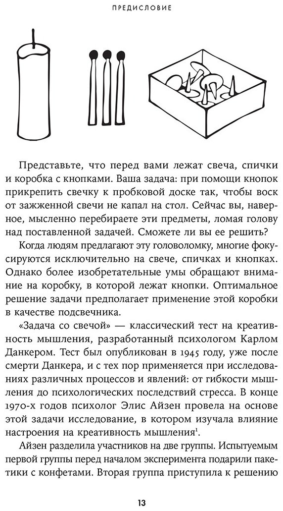 Книга Абдаал А.: Жизнь, игра и продуктивность: Как сфокусироваться на важном и делать это с удовольствием купить,NaN