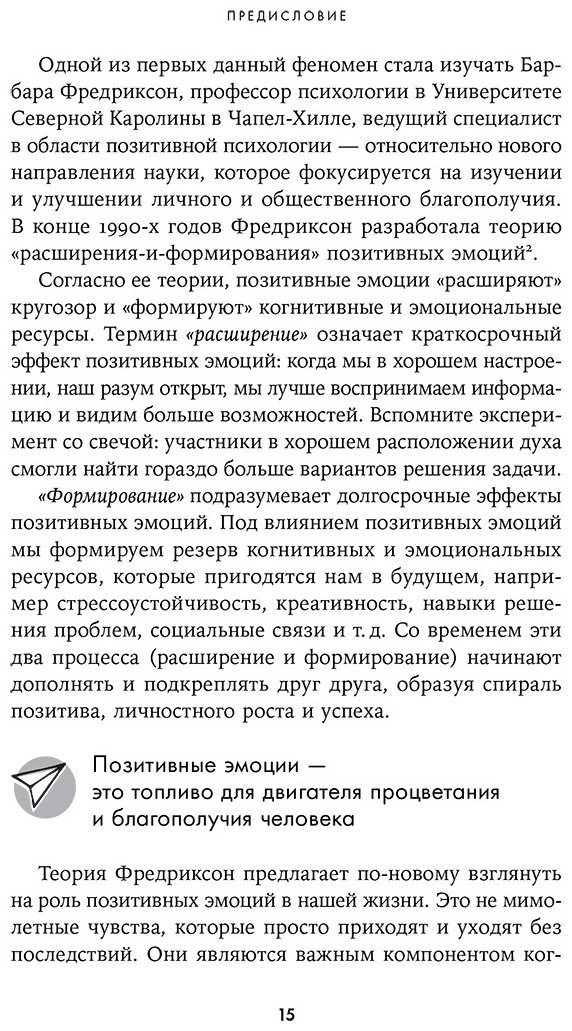 Книга Абдаал А.: Жизнь, игра и продуктивность: Как сфокусироваться на важном и делать это с удовольствием купить,NaN