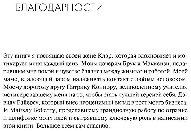 Книга Черри П.: Продающие вопросы. Эффективный способ выяснить, чего действительно хотят ваши клиенты купить,NaN
