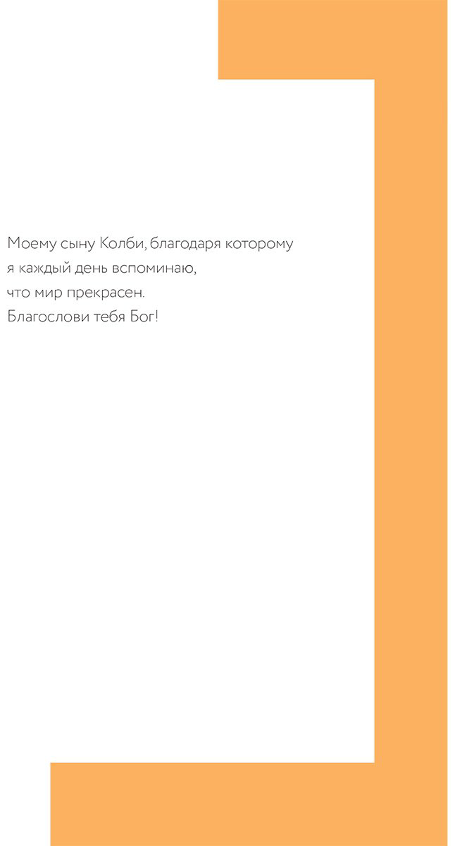 Книга Шарма Р.: Монах, который продал свой «феррари». Притча об исполнении желаний и поиске своего предназначения купить,NaN