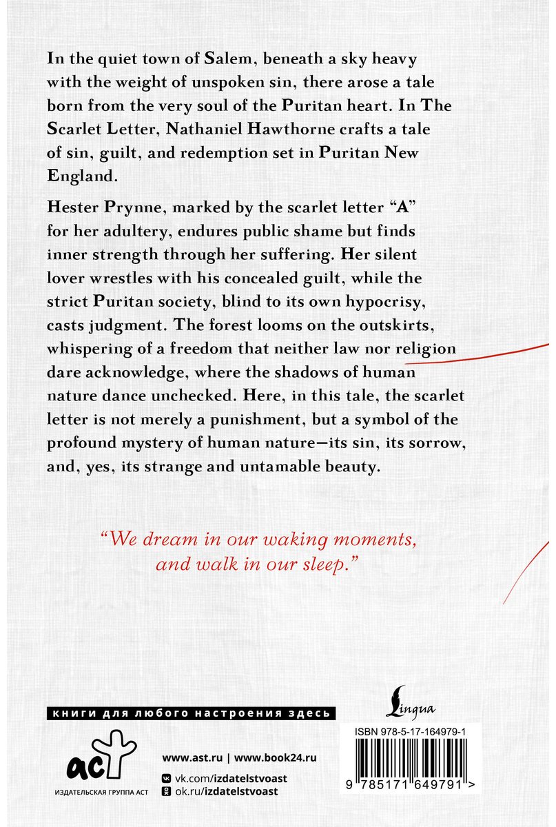 Книга Готорн Н.: .: The Scarlet Letter купить,NaN