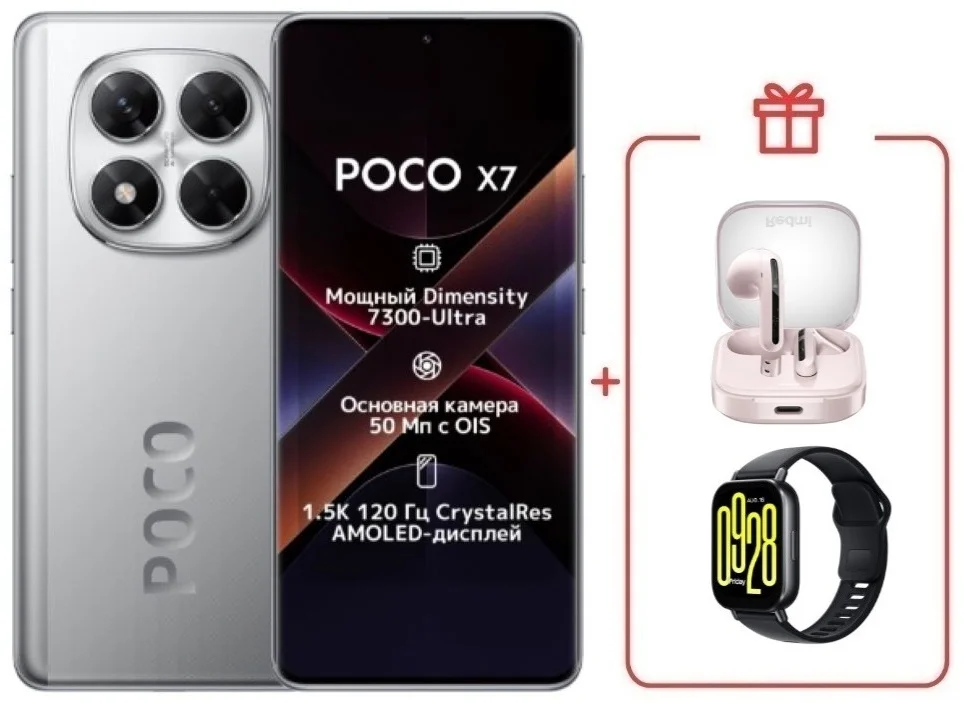 Смартфон Poco X7 12/512 Silver + подарок купить,NaN