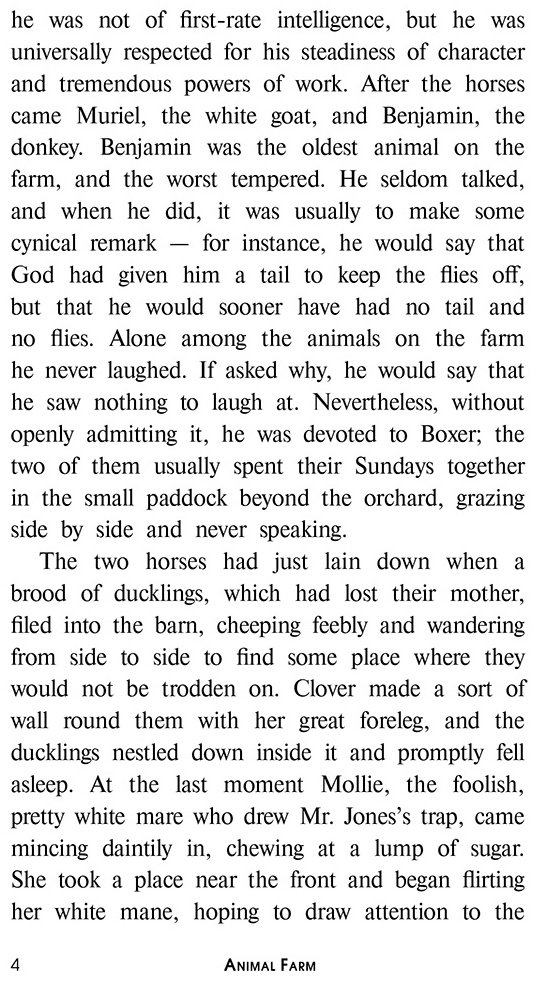 Книга Оруэлл Дж.: Animal Farm купить,NaN