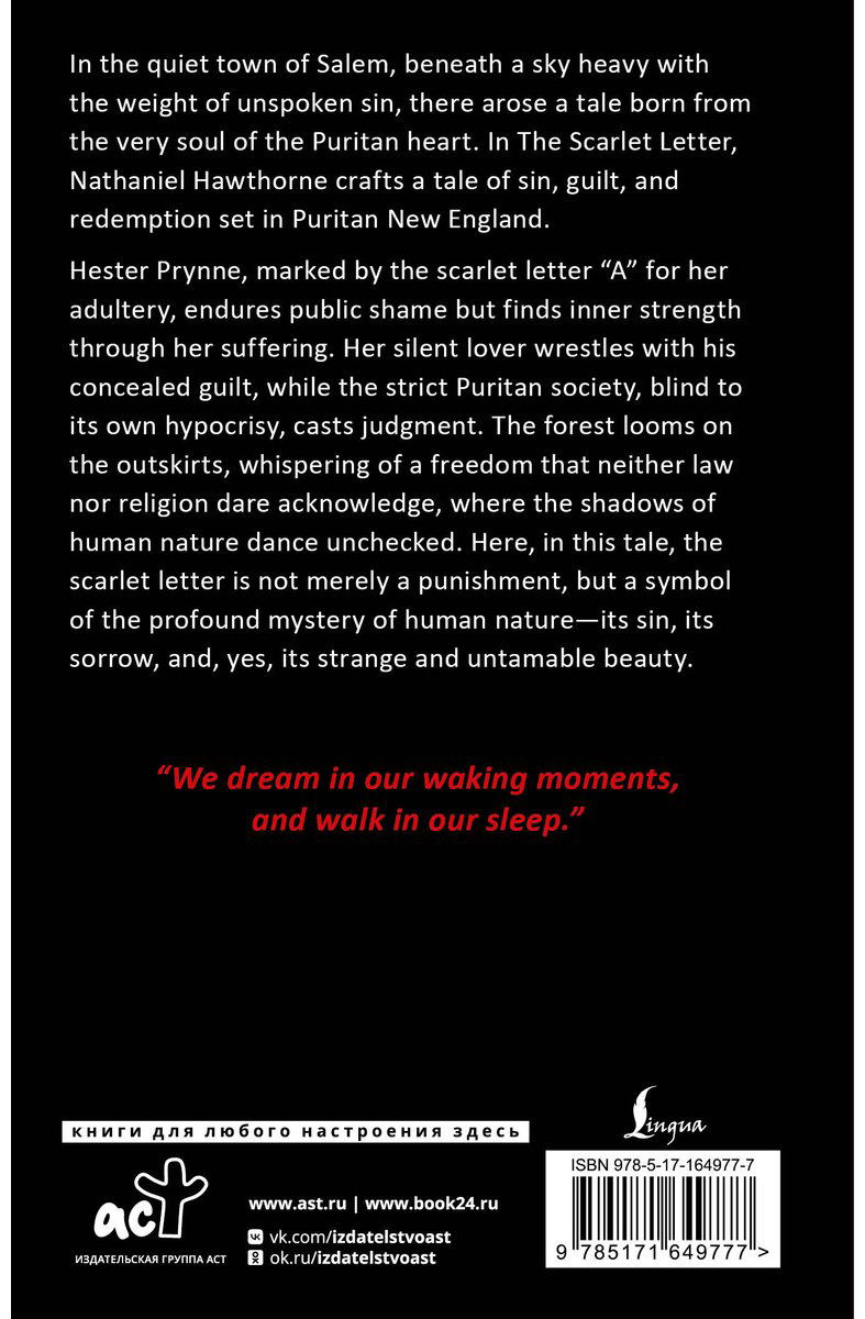 Книга Готорн Н.: .: The Scarlet Letter купить,NaN
