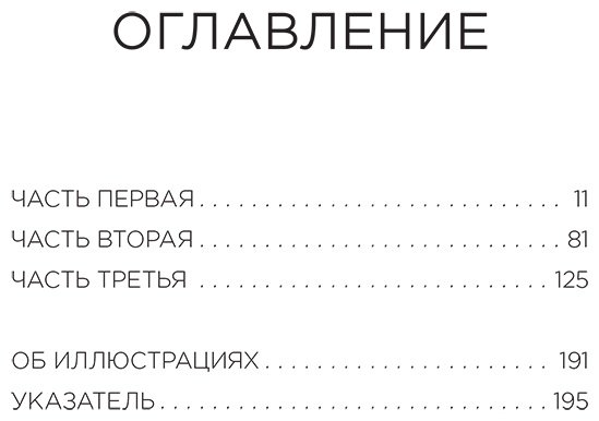 Книга Ровелли К.: Гипотеза белых дыр. Об устройстве Вселенной, гравитации и теории относительности купить,NaN