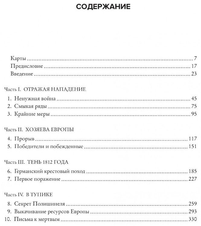 Книга Старгардт Н.: Мобилизованная нация: Германия 1939–1945 купить,NaN