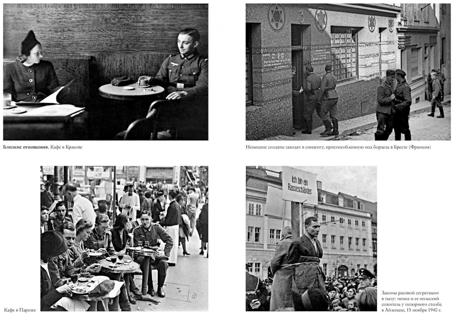 Книга Старгардт Н.: Мобилизованная нация: Германия 1939–1945 купить,NaN