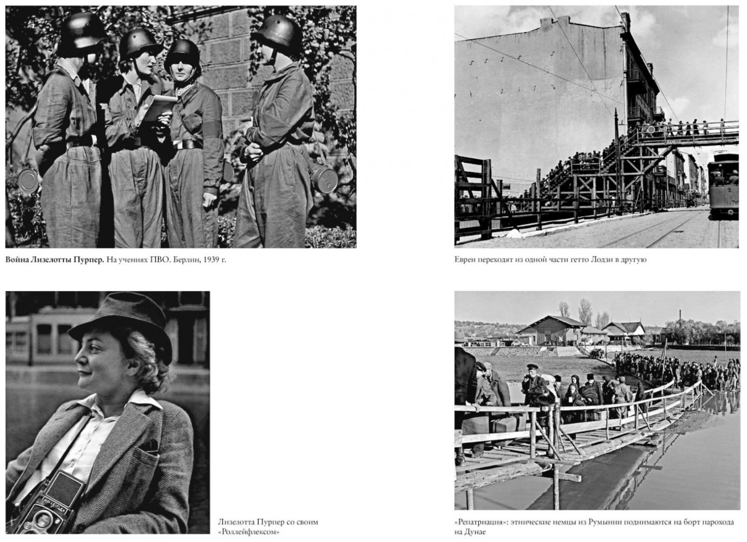 Книга Старгардт Н.: Мобилизованная нация: Германия 1939–1945 купить,NaN