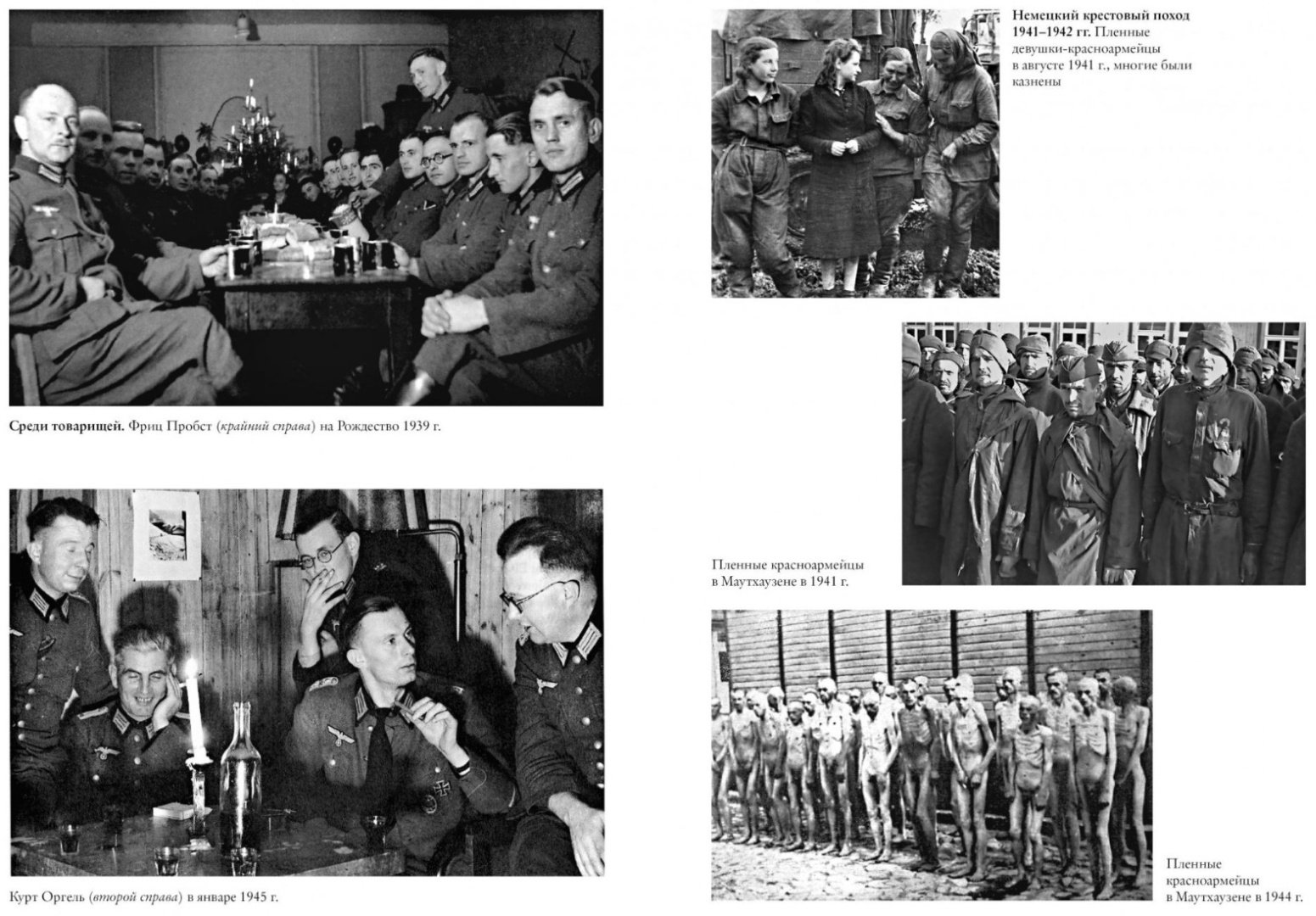 Книга Старгардт Н.: Мобилизованная нация: Германия 1939–1945 купить,NaN