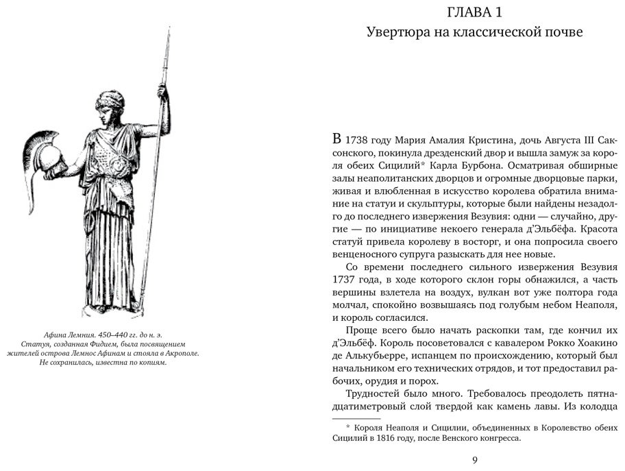 Книга Церам К.: Боги, гробницы, ученые купить,NaN