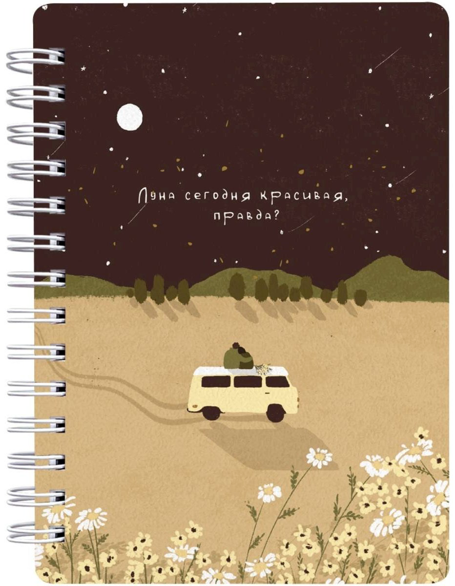 Блокнот Be Smart Soul, A6, 120 л, клетка купить,NaN