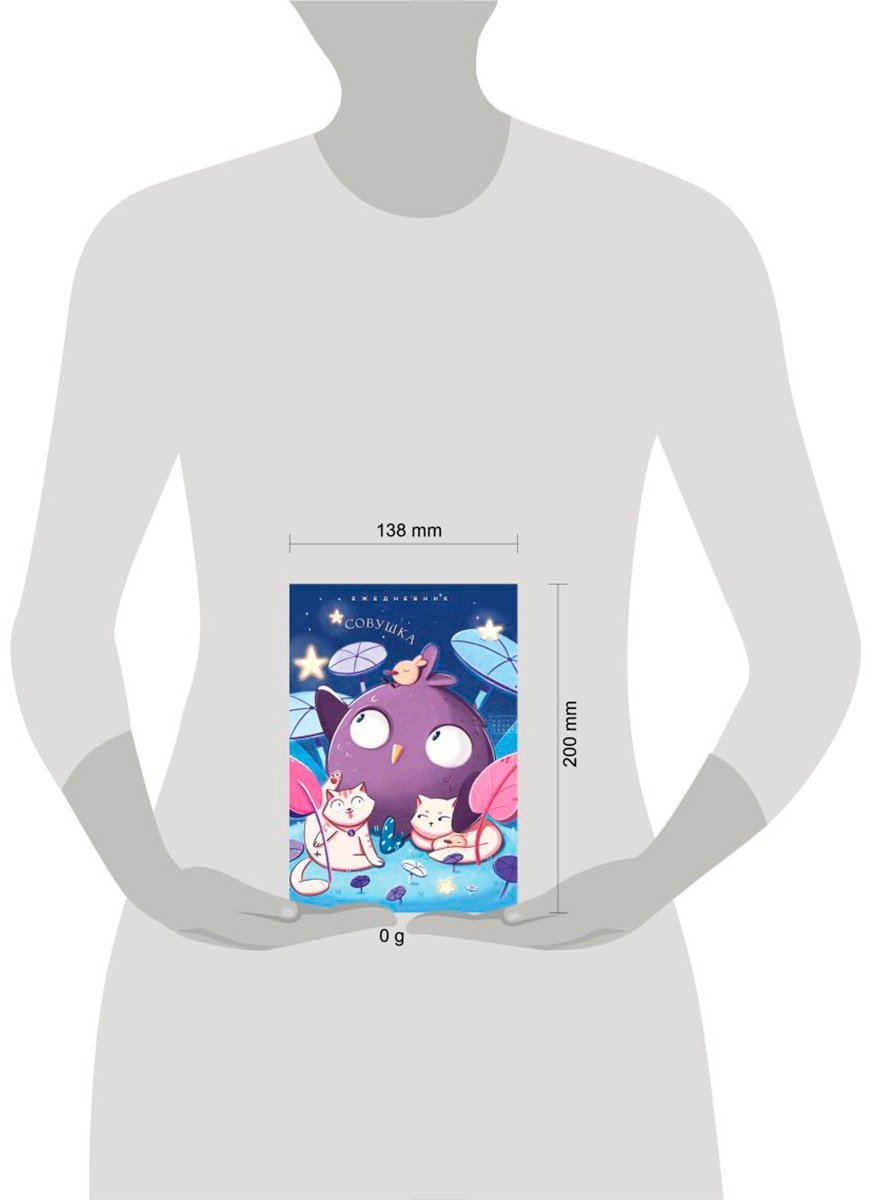 Ежедневник Эксмо Совушка, A5, 72 л, мультиколор