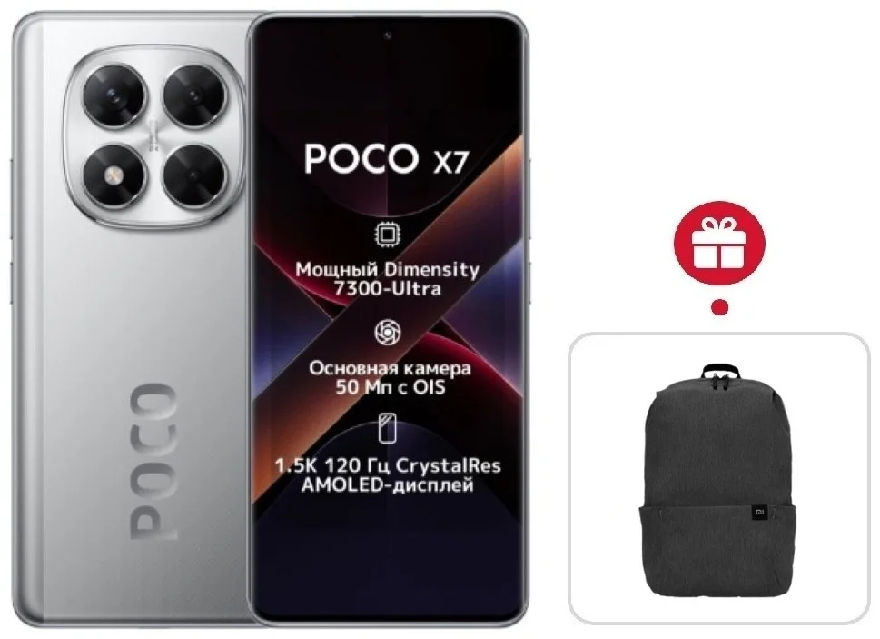 Смартфон Poco X7 12/512 Silver + подарок купить,NaN
