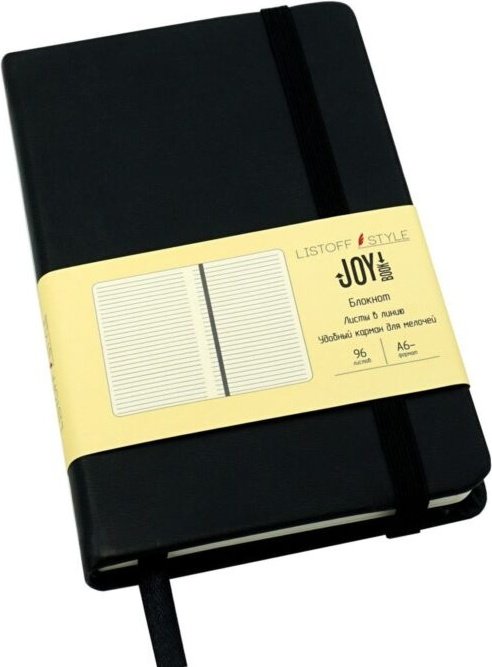 Канц-Эксмо Joy Book Черный агат 1205507