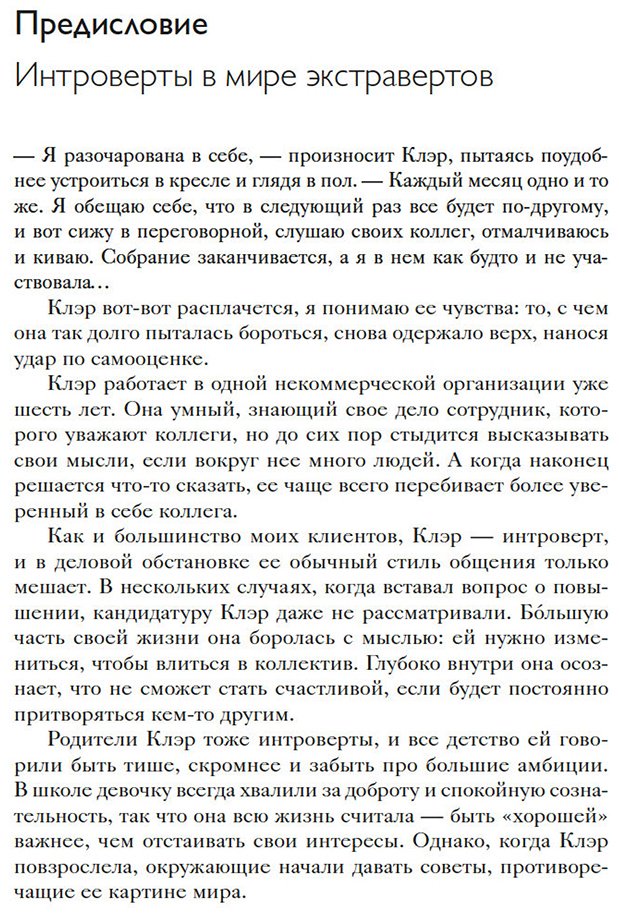 Книга Джеймс К.: Как покорить мир своей харизмой купить,NaN