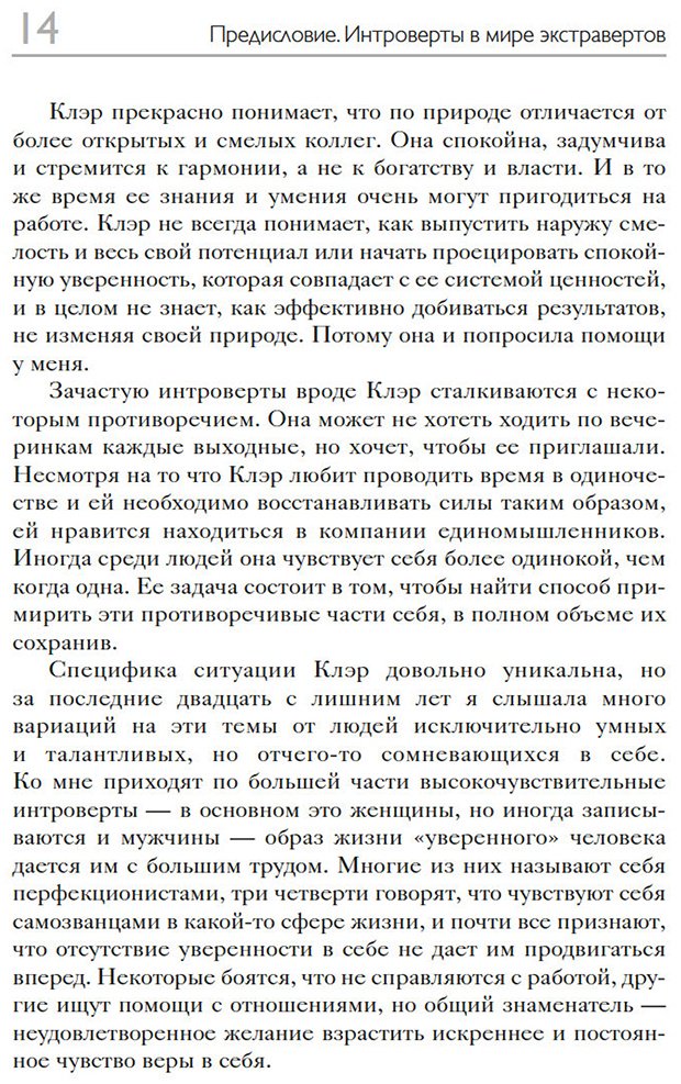 Книга Джеймс К.: Как покорить мир своей харизмой купить,NaN