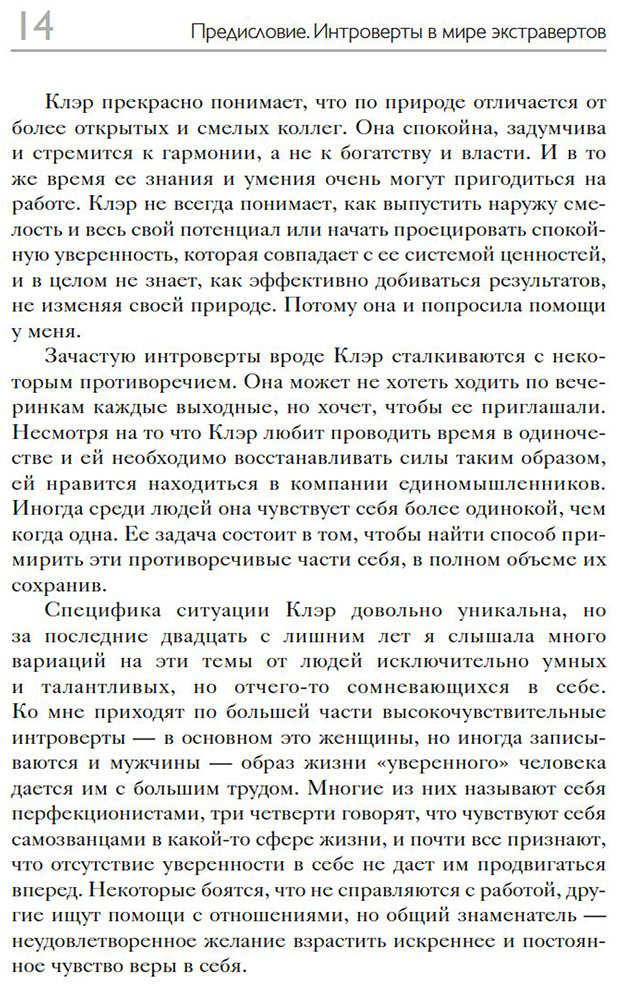 Книга Джеймс К.: Как покорить мир своей харизмой купить,NaN
