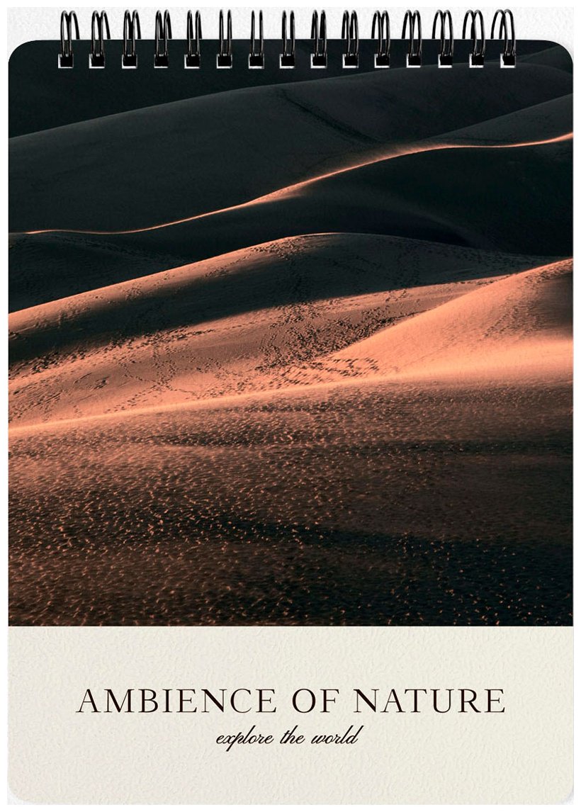 Блокнот Be Smart бархан, A5, 50 л, мультиколор