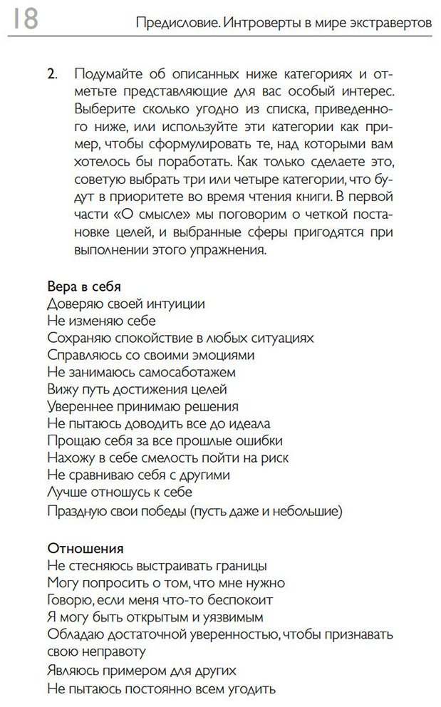 Книга Джеймс К.: Как покорить мир своей харизмой купить,NaN