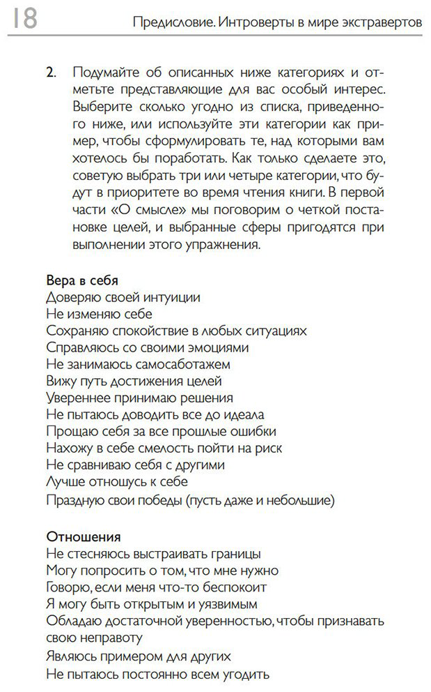 Книга Джеймс К.: Как покорить мир своей харизмой купить,NaN