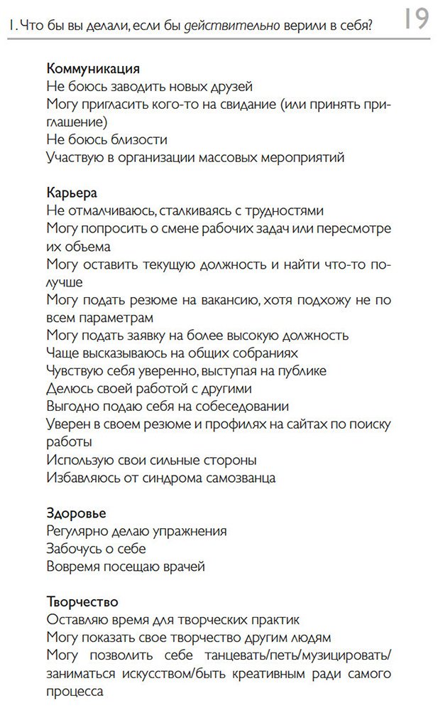 Книга Джеймс К.: Как покорить мир своей харизмой купить,NaN