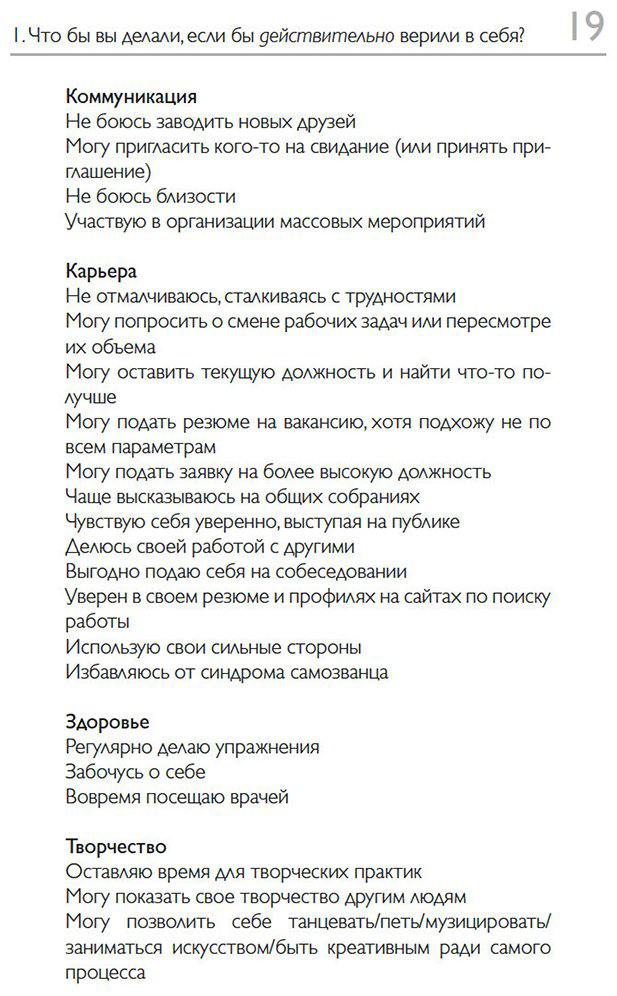 Книга Джеймс К.: Как покорить мир своей харизмой купить,NaN